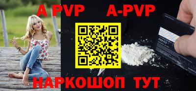 бутик Гатчина