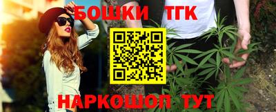 бутик Гатчина
