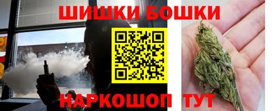 бутик Гатчина