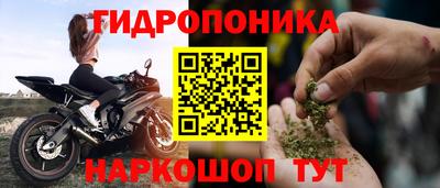 гашишное масло Гагарин