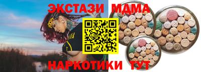 бутик Гатчина
