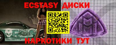 гашишное масло Гагарин