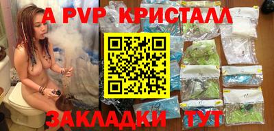 герыч Гай