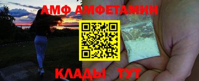 альфа пвп VHQ Старая Купавна