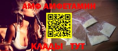 альфа пвп VHQ Ставрополь