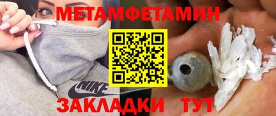 бутик Гатчина