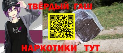 бутик Гатчина