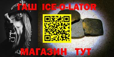 бутик Гатчина