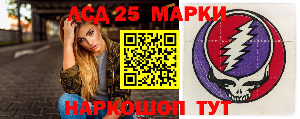 Можайск  ЛСД экстази кислота  ЛСД экстази кислота  LSD-25 экстази  Вход с VPN 