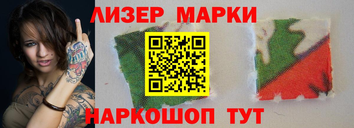 Лсд 25 экстази ecstasy Можайск