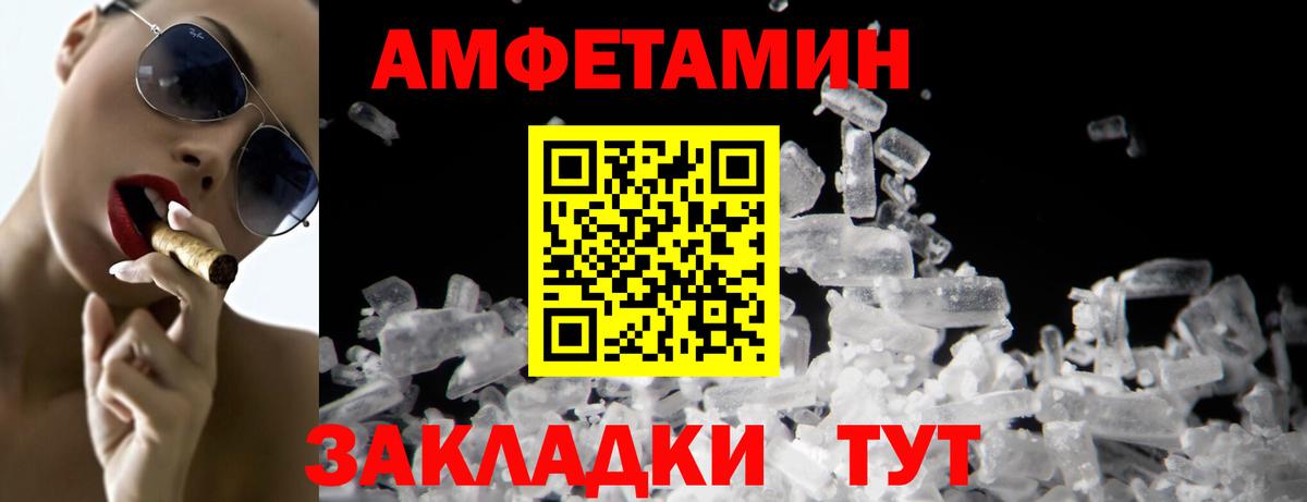 Метамфетамин Methamphetamine Можайск