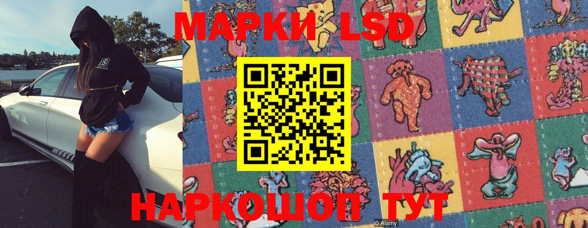 Марки 25I-NBOMe 1,5мг Можайск