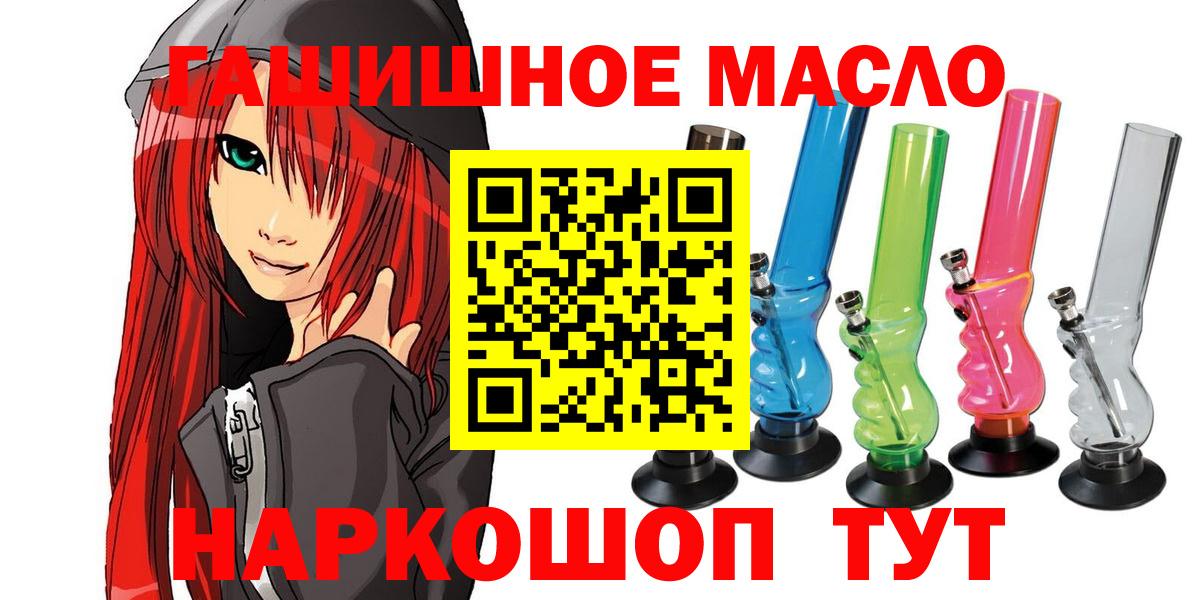 Можайск  ТГК жижа  Вход с VPN 