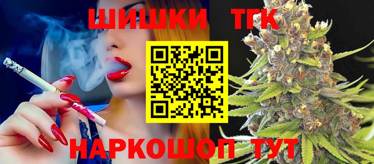 Марихуана семена Можайск